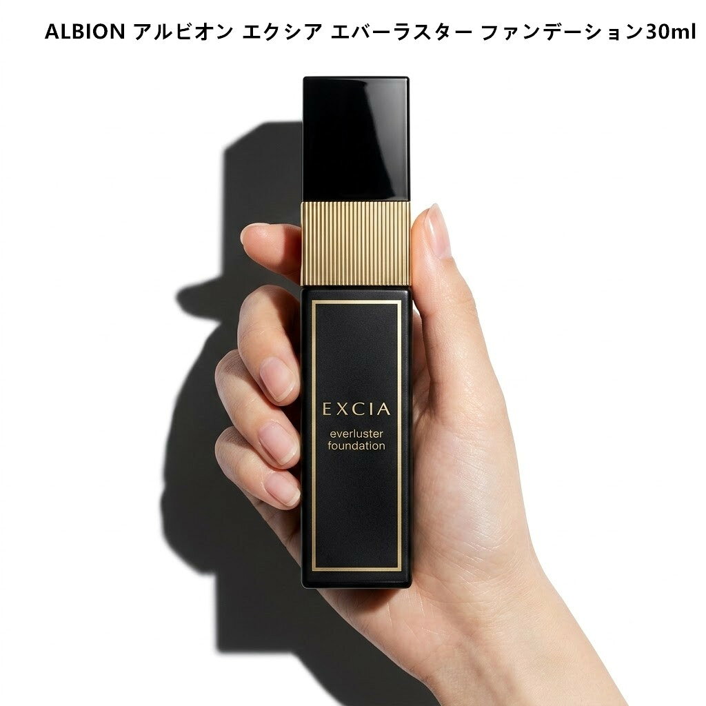 楽天市場】アルビオン na211の通販