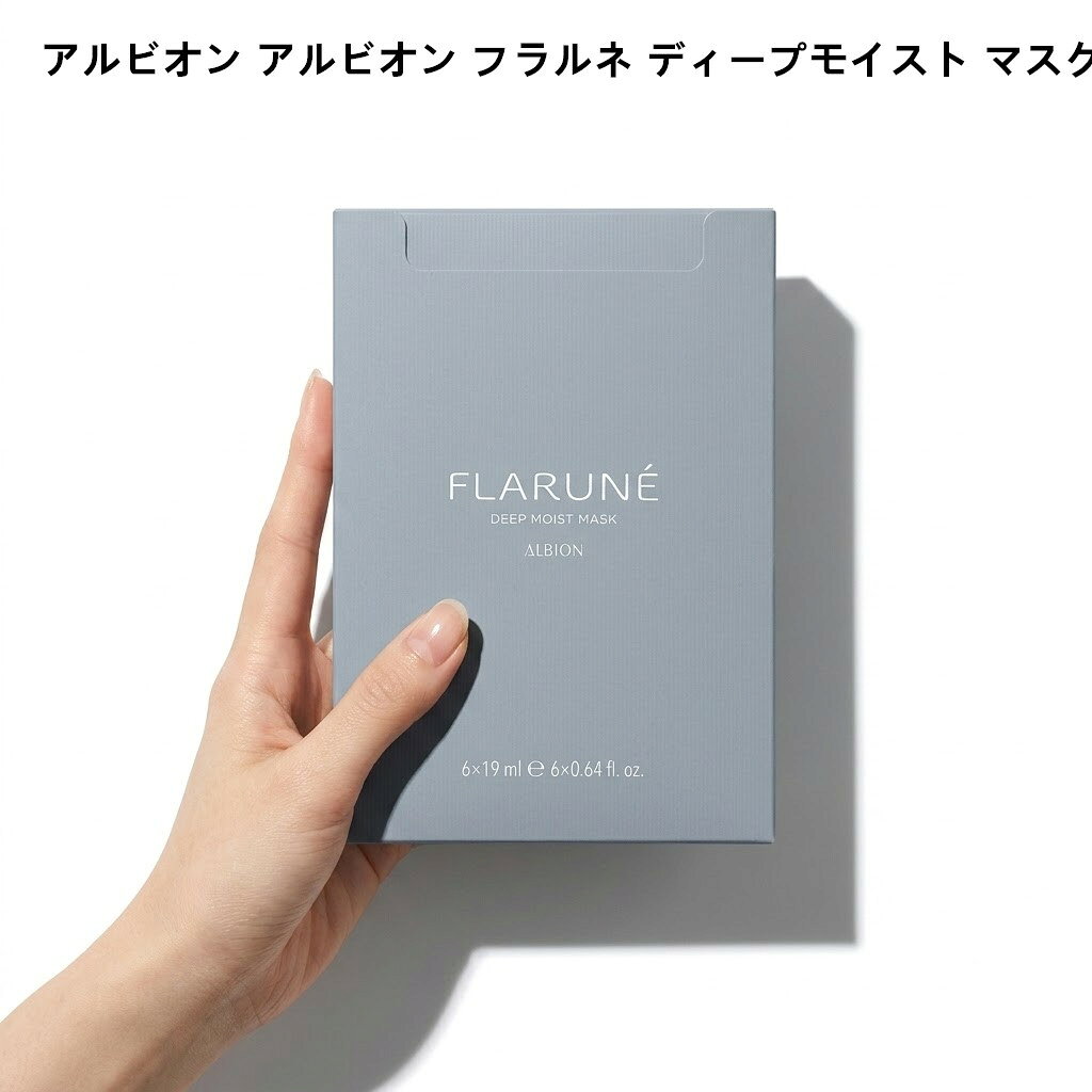 楽天市場】アルビオン（シートマスク・フェイスパック｜スキンケア