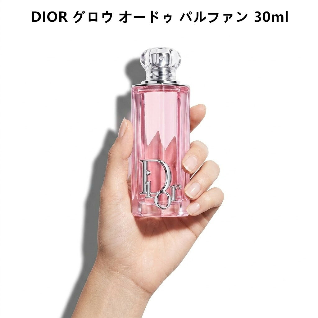 楽天市場】dior addict perfumeの通販