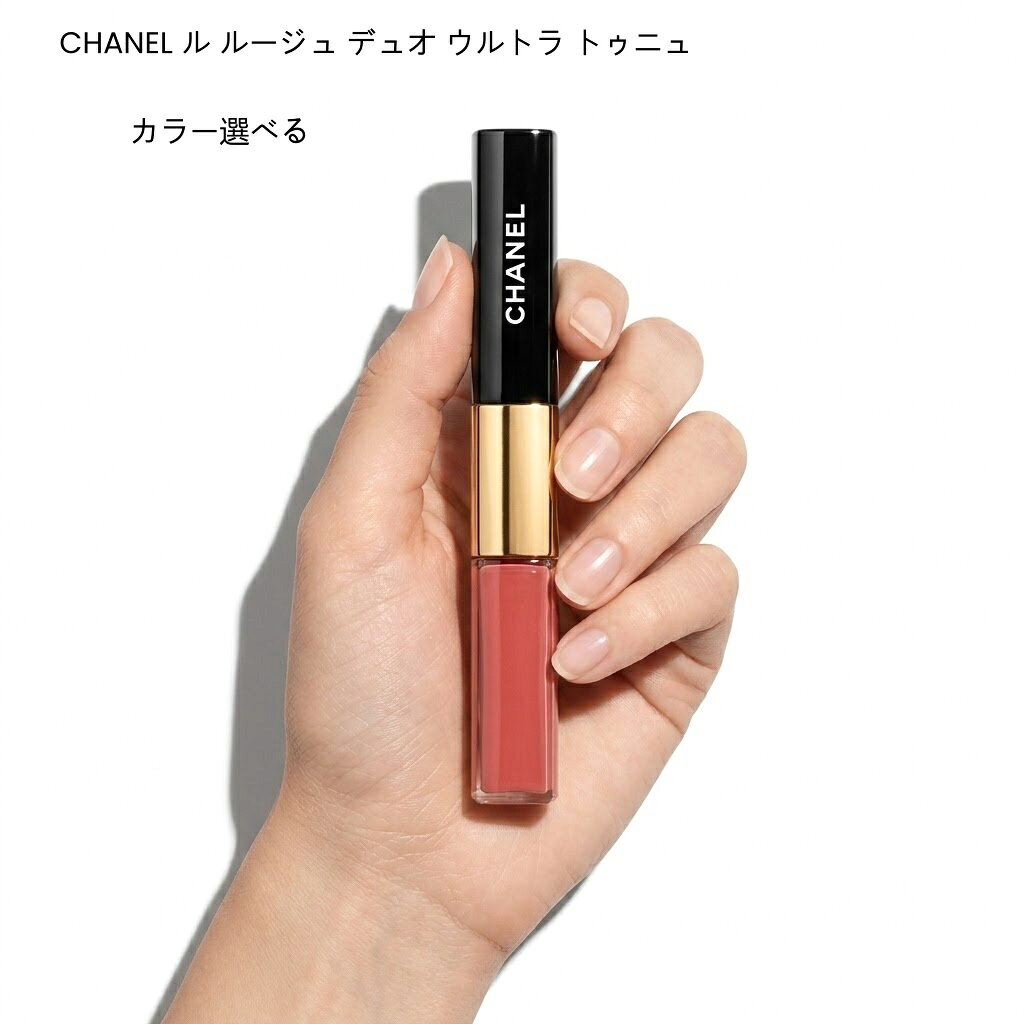 シャネル リップ3本セット 楽天市場】シャネル 口紅 3本セットの通販