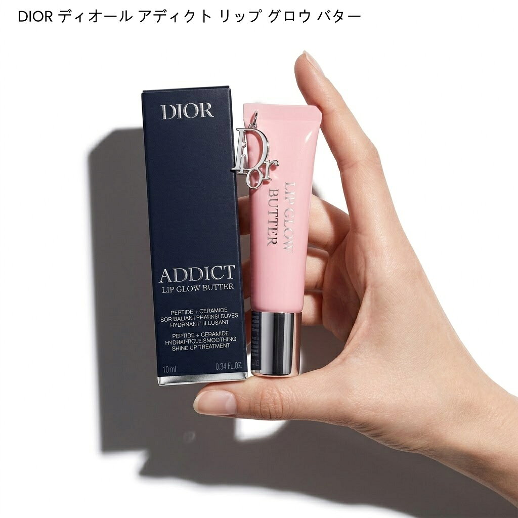 楽天市場】dior ショッパー（美容・コスメ・香水）の通販