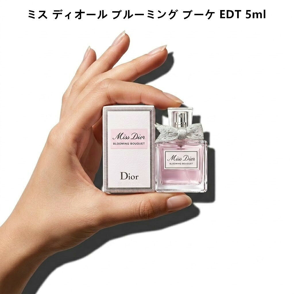 楽天市場】5ml ミスディオールブルーミングブーケの通販
