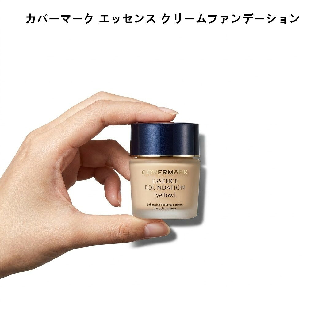 商品情報商品名COVERMARK カバーマーク ジャスミーカラー エッセンス クリームファンデーション ボトル 30g商品説明全14色:YP10 YP20 YP30 YN00 YN10 YN20 YO00 BO00 BO10 BO20 BN10 BN20 BN30 BP20天然植物エキス(保湿成分)が肌のキメを整え、みずみずしい潤いを保ちます。荒れた肌にも軽くなめらかにのび、肌にぴったりとフィットし、しっとりした感触が長時間持続します。SPF18・PA++　30g美容液のような感触で、うるおい豊かな透明肌へ。カバーマークの理論、ジャスミーカラーに基づいた色の構成で14色からお選びいただけます。つけるとすぐに自分の肌と一体化し、時間がたってもくすまない、にごらない、澄んだ透明感のある肌が続きます。不規則な生活習慣や寝不足で肌荒れがきになるときもなめらかに伸びて肌にフィット。しっとりと保湿された感触が続きます。揮発性のオイルと乳液タイプの成分で化粧持ちがいいタイプになります。肌あれに対応する植物エキスが保湿成分となります。紫外線をカットして、シミ、ソバカスを防ぎます。無香料。ブランドカバーマーク商品区分化粧品広告文責東信商事株式会社078-599-9482