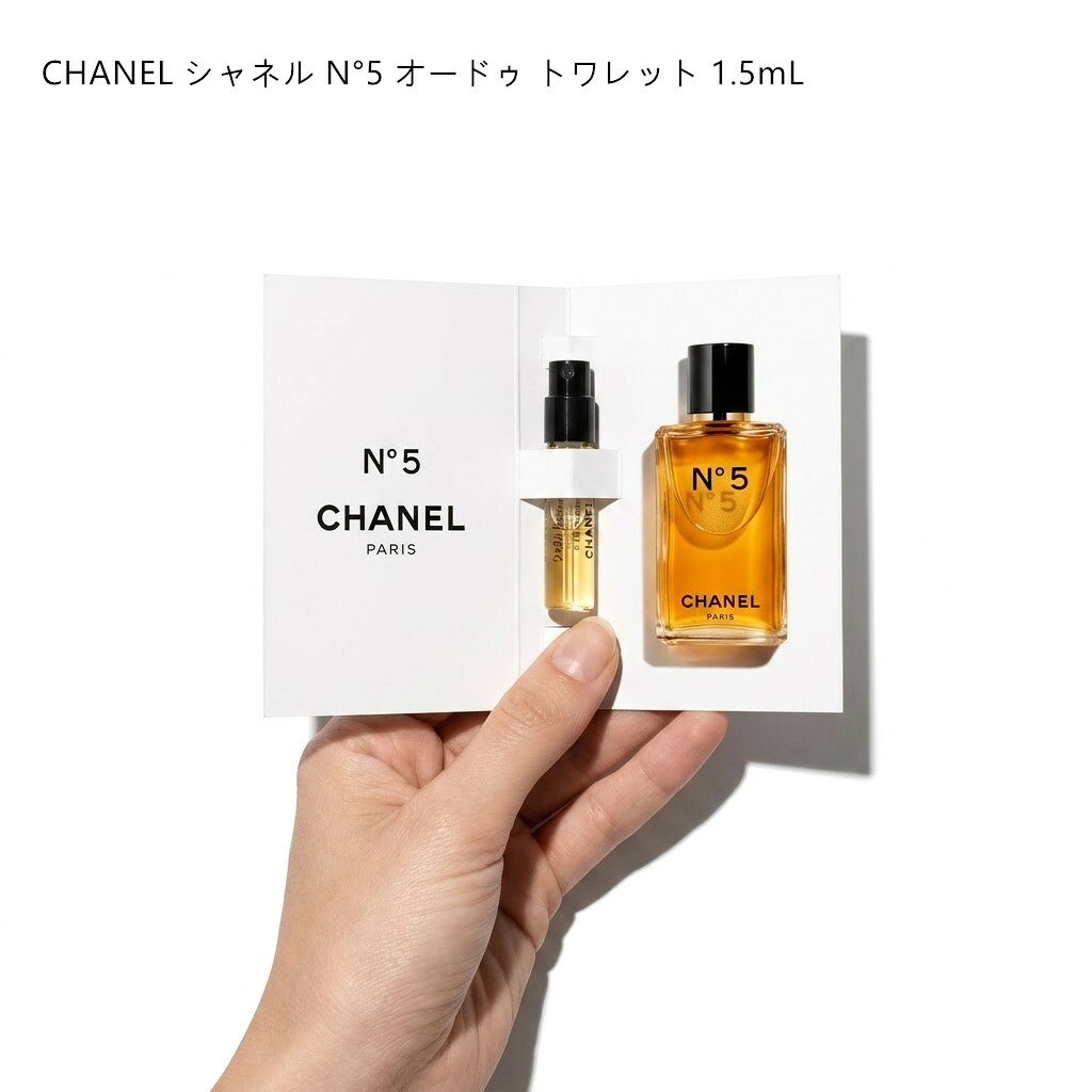 楽天市場】シャネル n 5 香水 15mlの通販