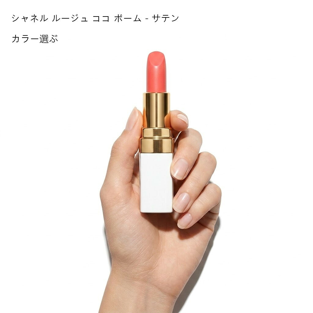 楽天市場】リップ パレット（ブランドシャネル）の通販
