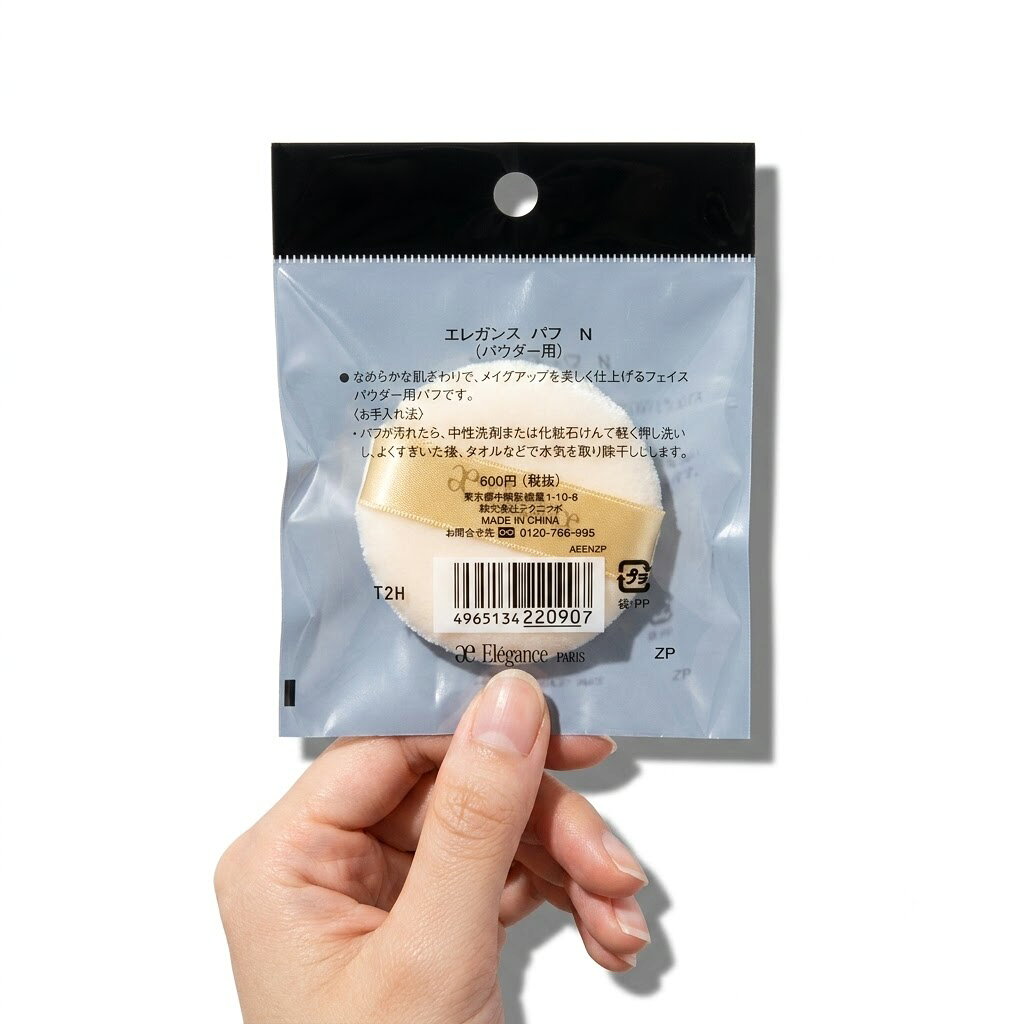 商品情報商品名エレガンス パフ N/L (パウダー用)商品説明なめらかな肌ざわりで、メイクアップを美しく仕上げるフェイスパウダー用パフです。メーカーElegance生産国日本製商品区分化粧品広告文責東信商事株式会社078-599-9482