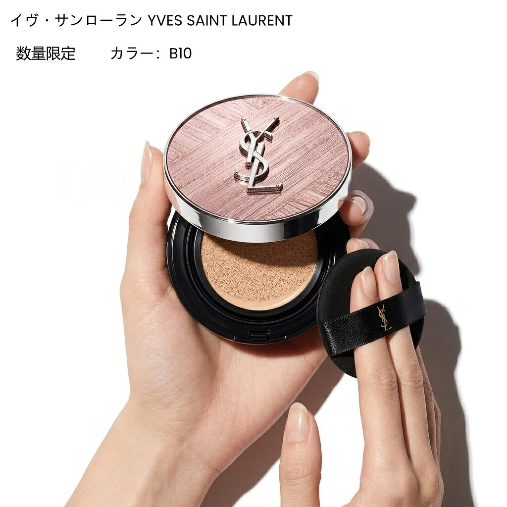 【数量限定】8月21日発売予約品 イヴ・サンローラン/YVES SAINT LAURENT　 ラディアント タッチ グロウパクト＜コレクター＞ B10