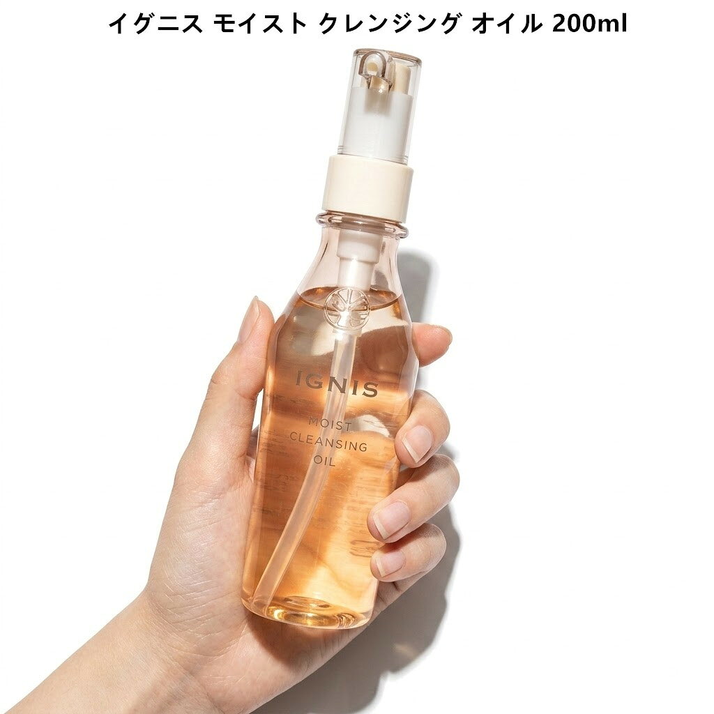 商品情報品名アルビオン イグニス モイスト クレンジング オイル 200ml商品説明厚みのある濃密なオイルでしっとりしなやかな肌に導くオイルタイプのクレンジングです。5種のエモリエントオイルでトリートメントしながら素早くメイクオフ。乾燥で肌がごわついている方、スピーディにメイクオフしたい方に。ハーバルフレッシュの香り。商品区分化粧品生産国日本製広告文責東信商事株式会社078-599-9482【国内正規品】イグニス モイスト クレンジング オイル 200ml ハーバルフレッシュの香り。 5