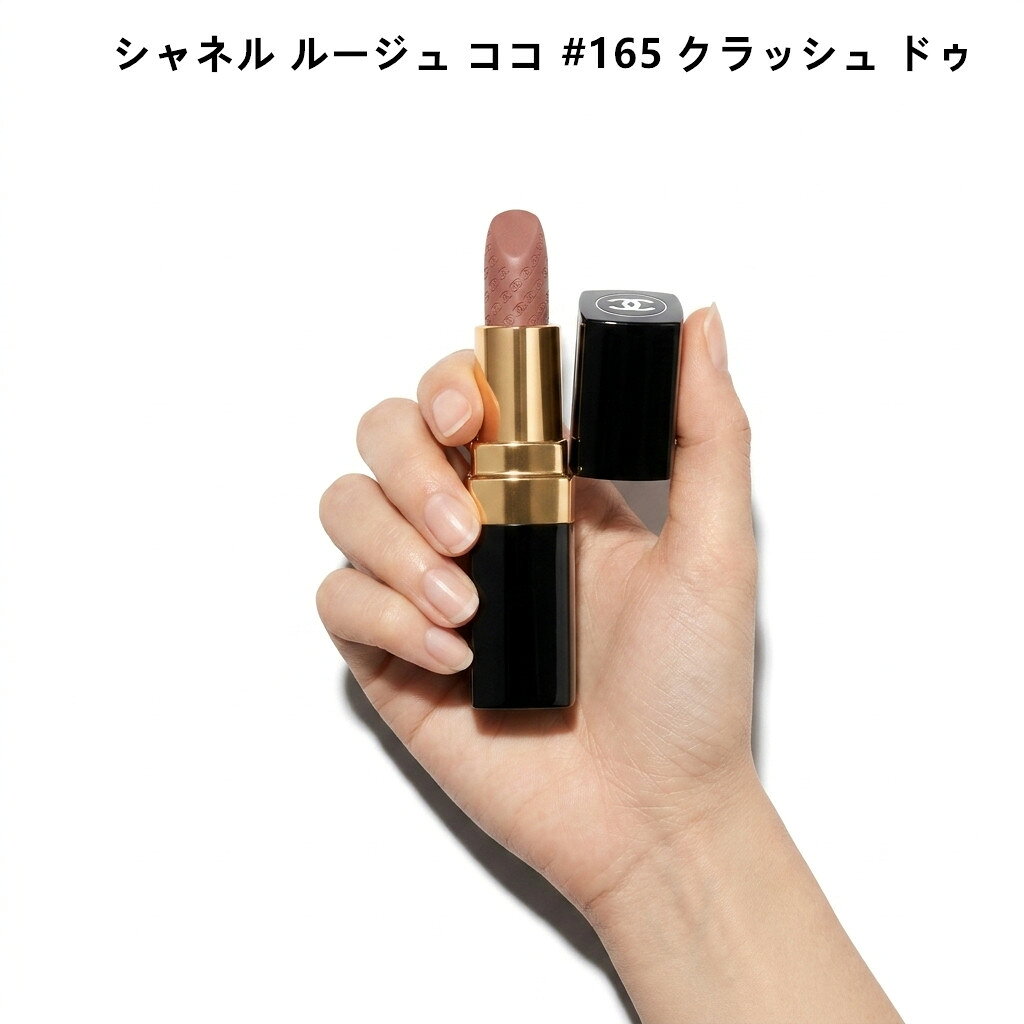 楽天市場】シャネル 口紅 44の通販