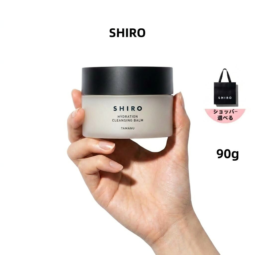 楽天市場】shiro 化粧品 クレンジングの通販