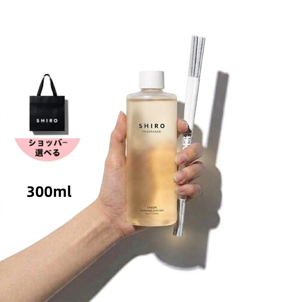 楽天市場】shiro ルームフレグランス／サボン（美容・コスメ・香水）の通販