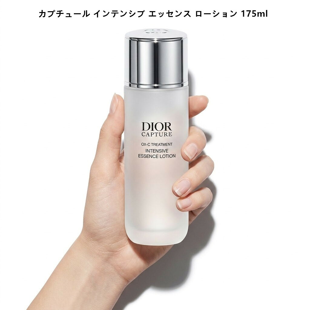 楽天市場】DIOR カプチュール インテンシブ エッセンス ローションの通販