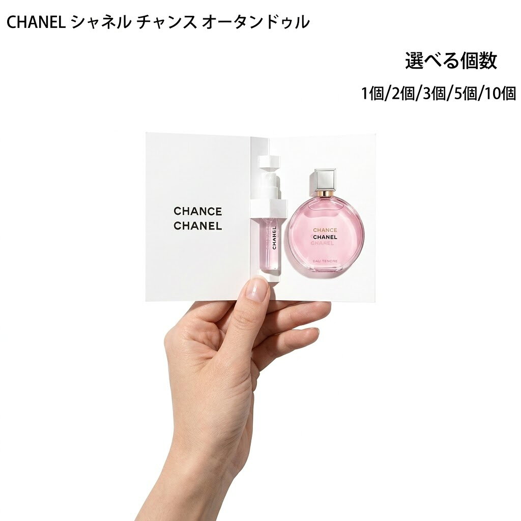 楽天市場】オータンドゥル シャネル レフィル 3本の通販