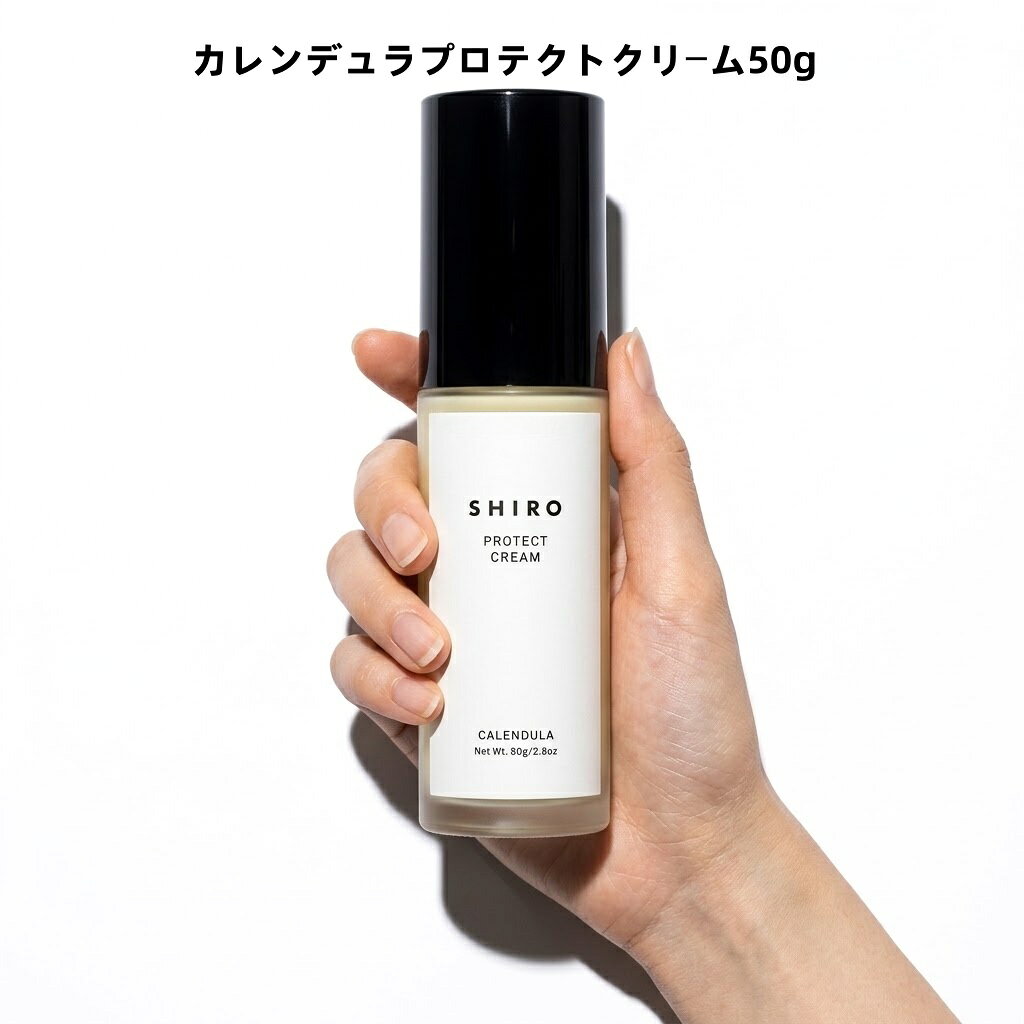 楽天市場】shiro（フェイスクリーム｜スキンケア）：美容・コスメ