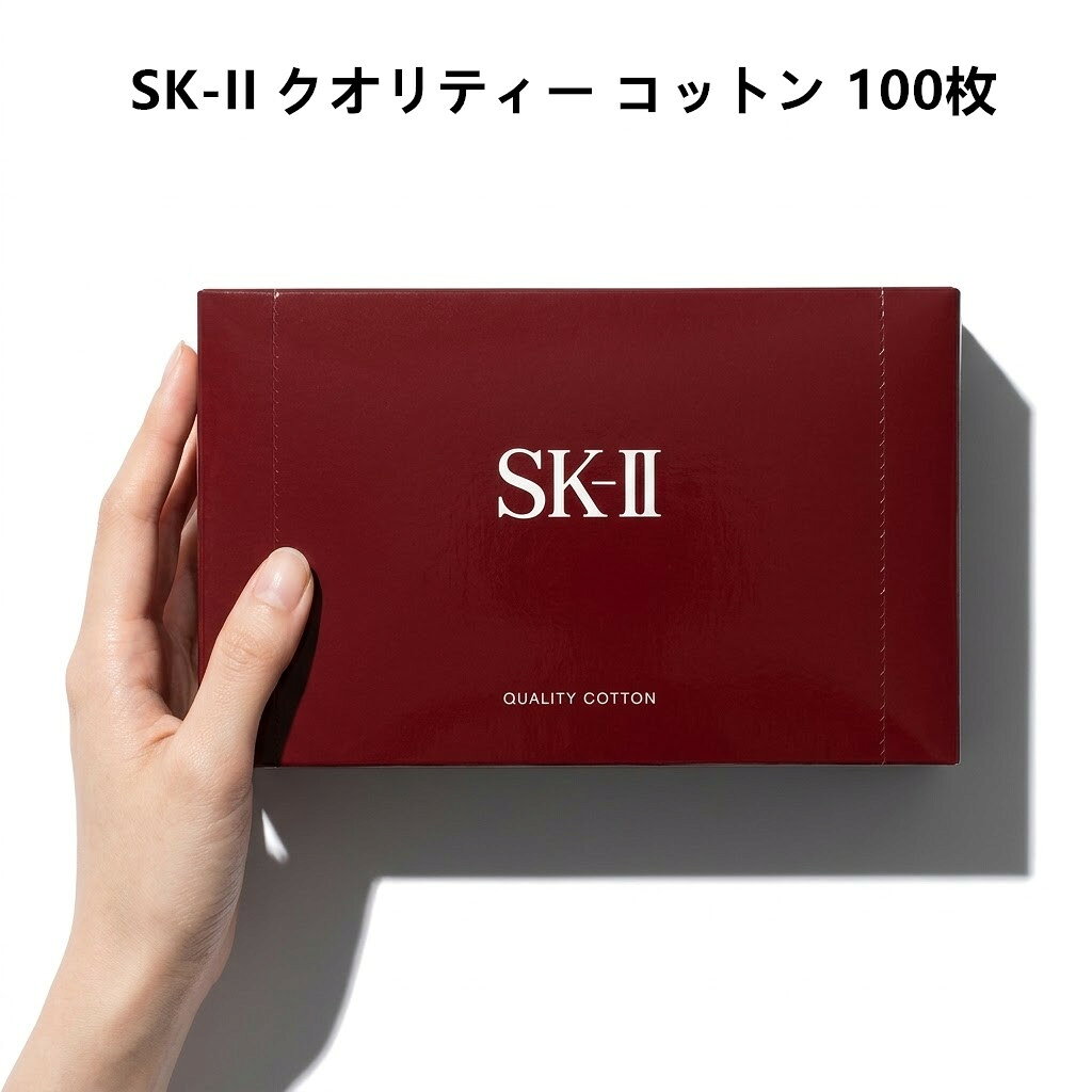 商品情報商品名エスケーツー SK-II 　クオリティー コットン 100枚 天然コットン 100%商品説明お肌にやさしい天然コットン100%使用。メーカーエスケーツー生産国日本製商品区分化粧品広告文責東信商事株式会社078-599-9482