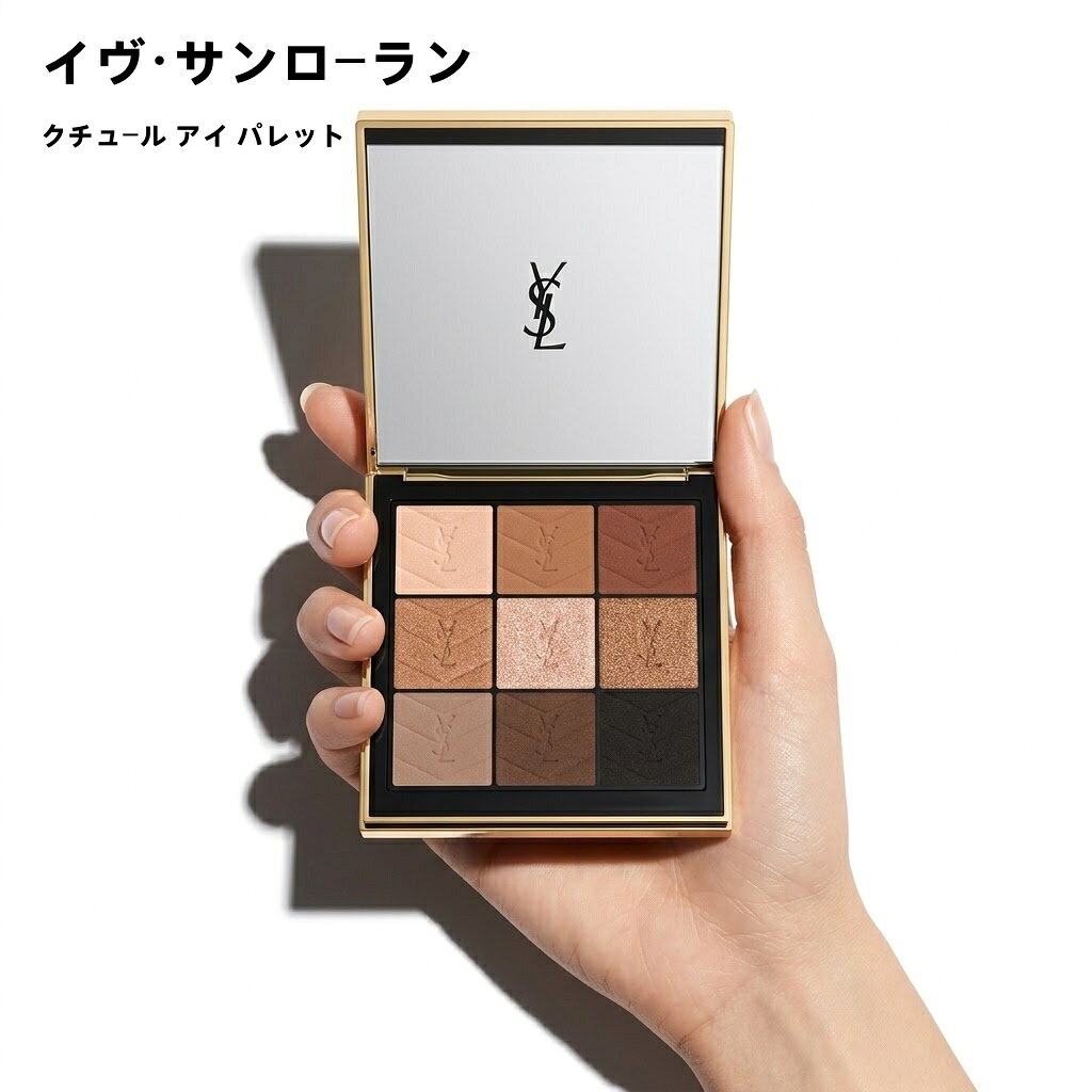 楽天市場】ysl クチュール パレットの通販