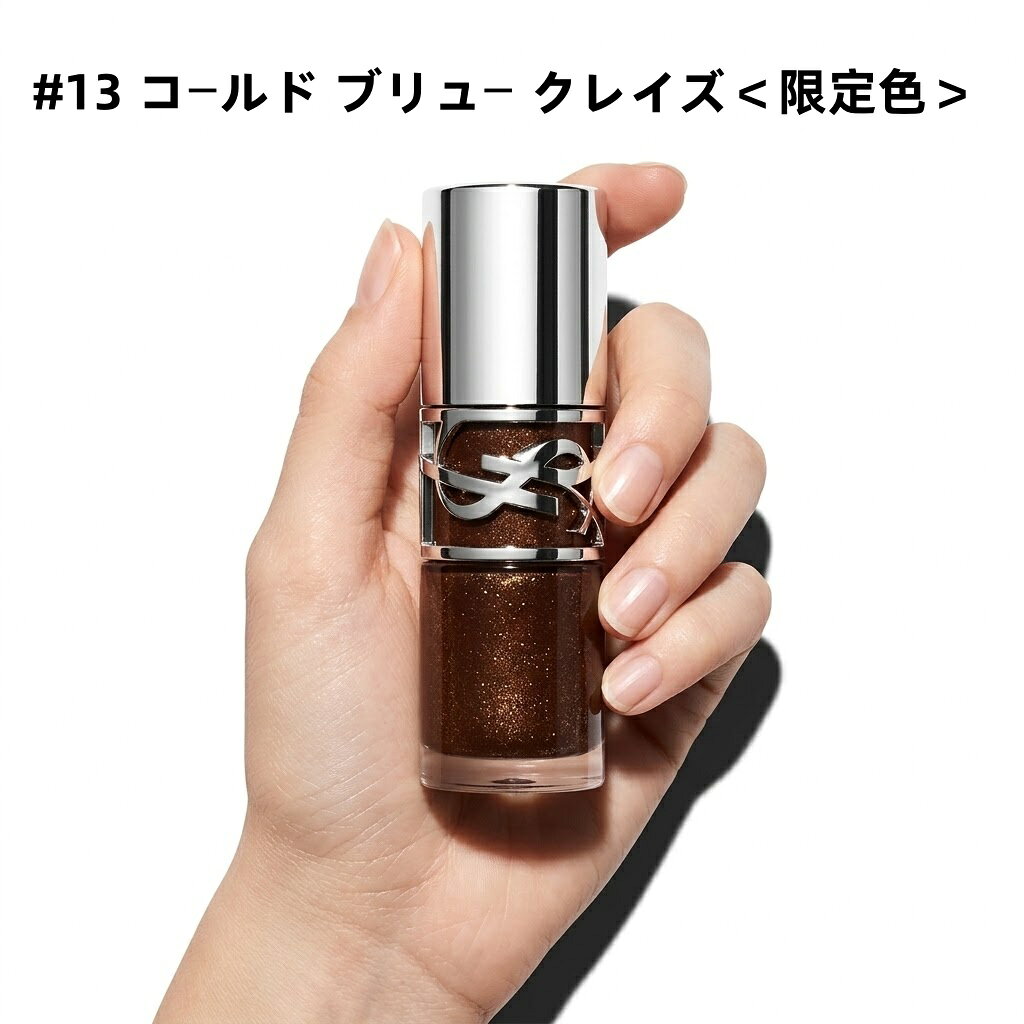 楽天市場】イヴ サン ローラン ネイルの通販