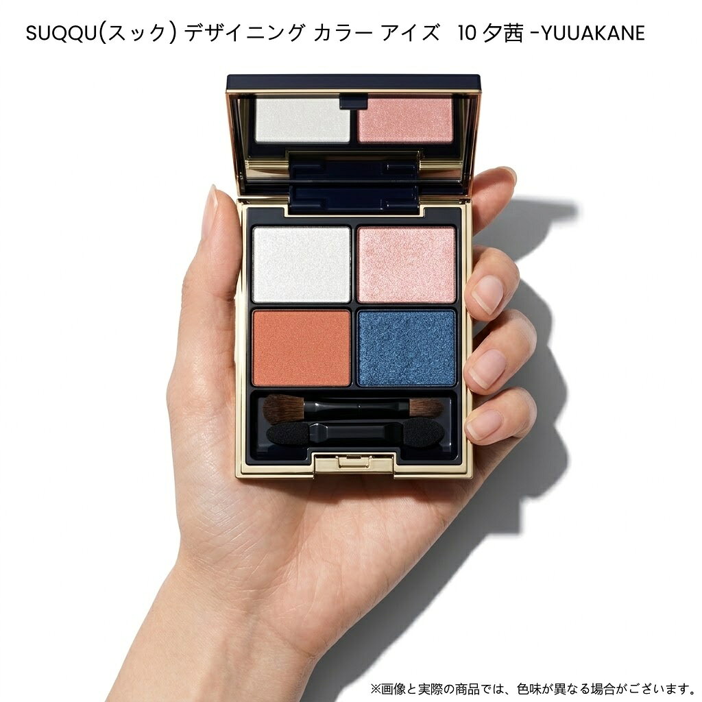楽天市場】SUQQU デザイニング カラー アイズ（美容・コスメ・香水）の通販