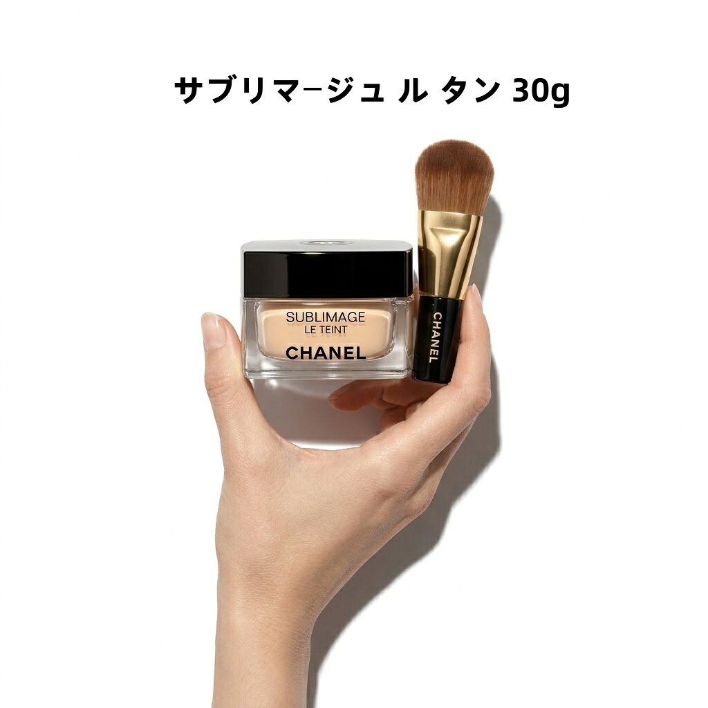 楽天市場】シャネル サブリマージュ ル タン 20の通販