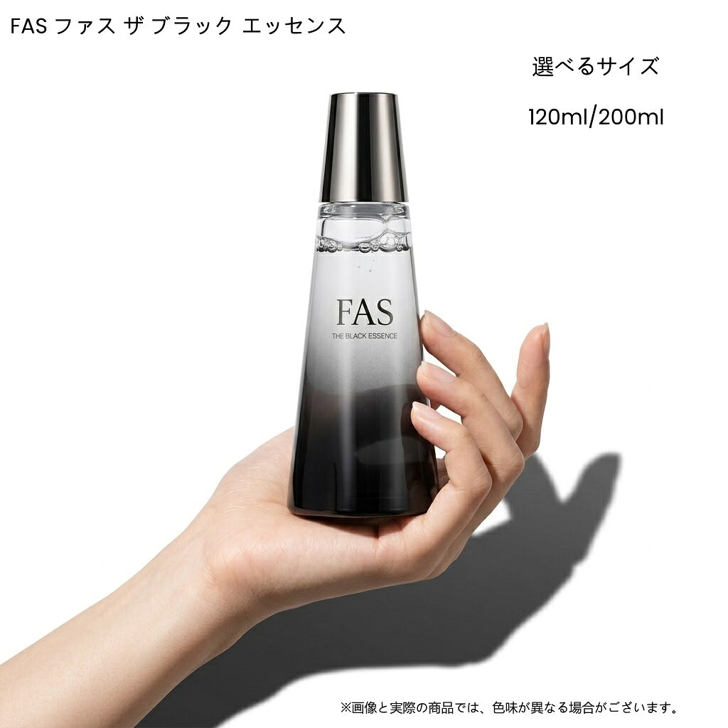 楽天市場】FASザブラックエッセンスの通販
