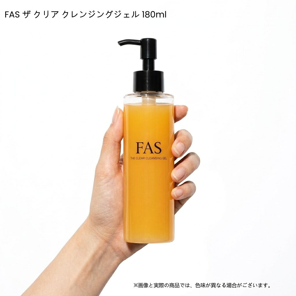 楽天市場】fas ザ クリア クレンジングジェルの通販