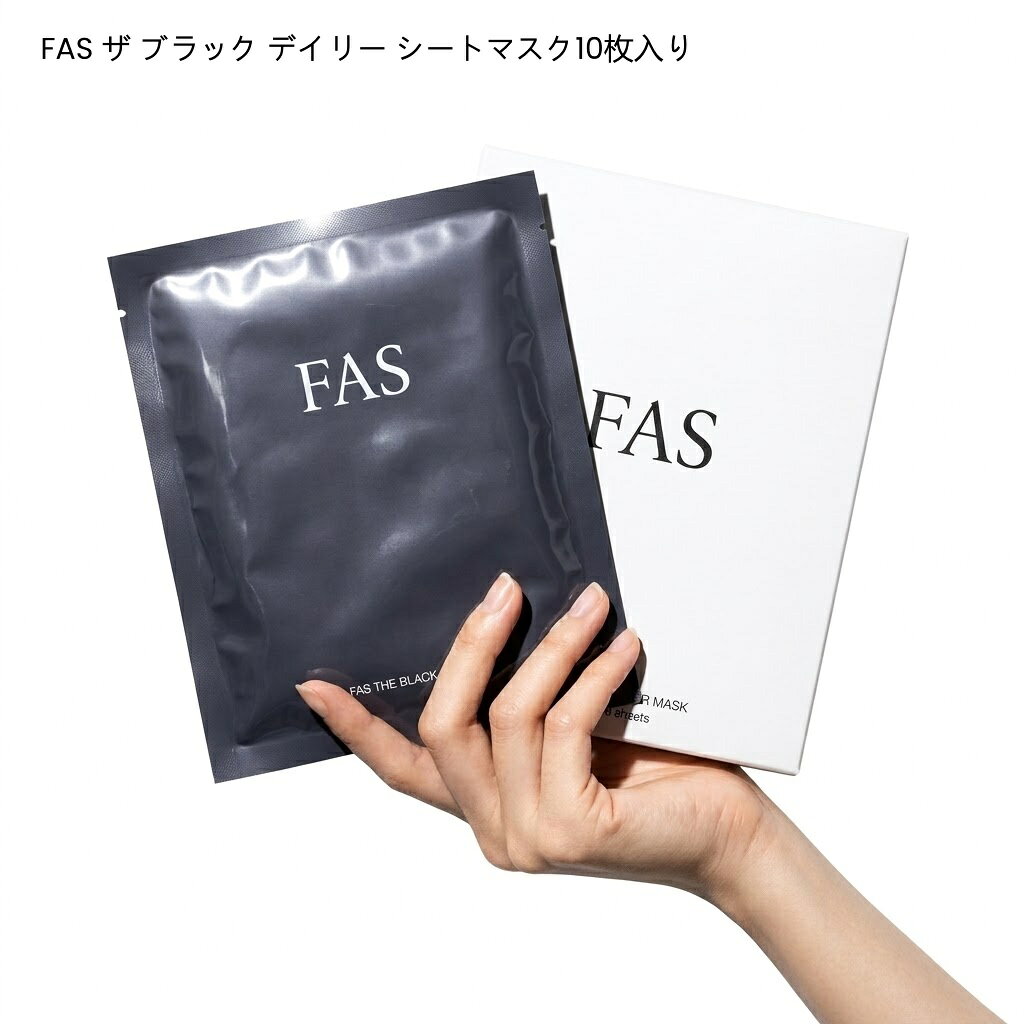 楽天市場】シートマスク fas（美容・コスメ・香水）の通販