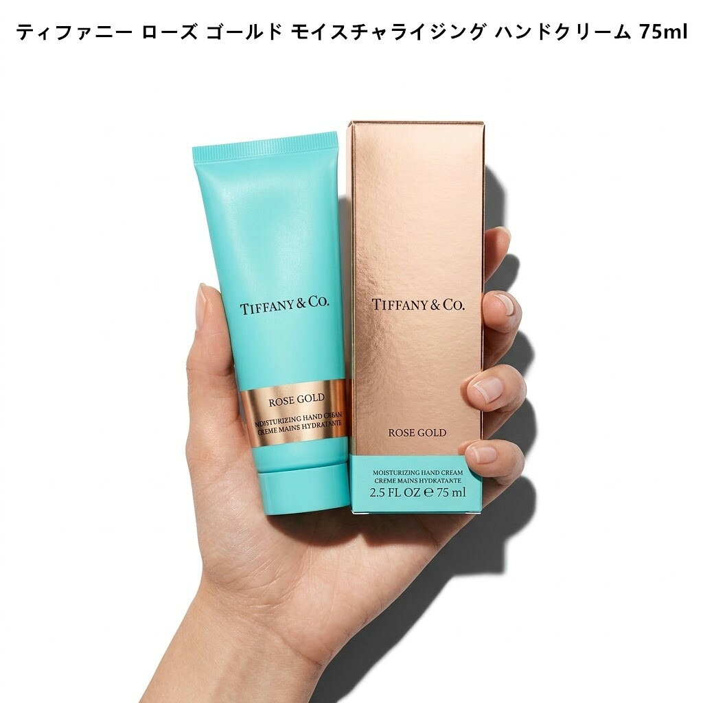 楽天市場】ティファニー ハンドクリーム（原産国/製造国フランス
