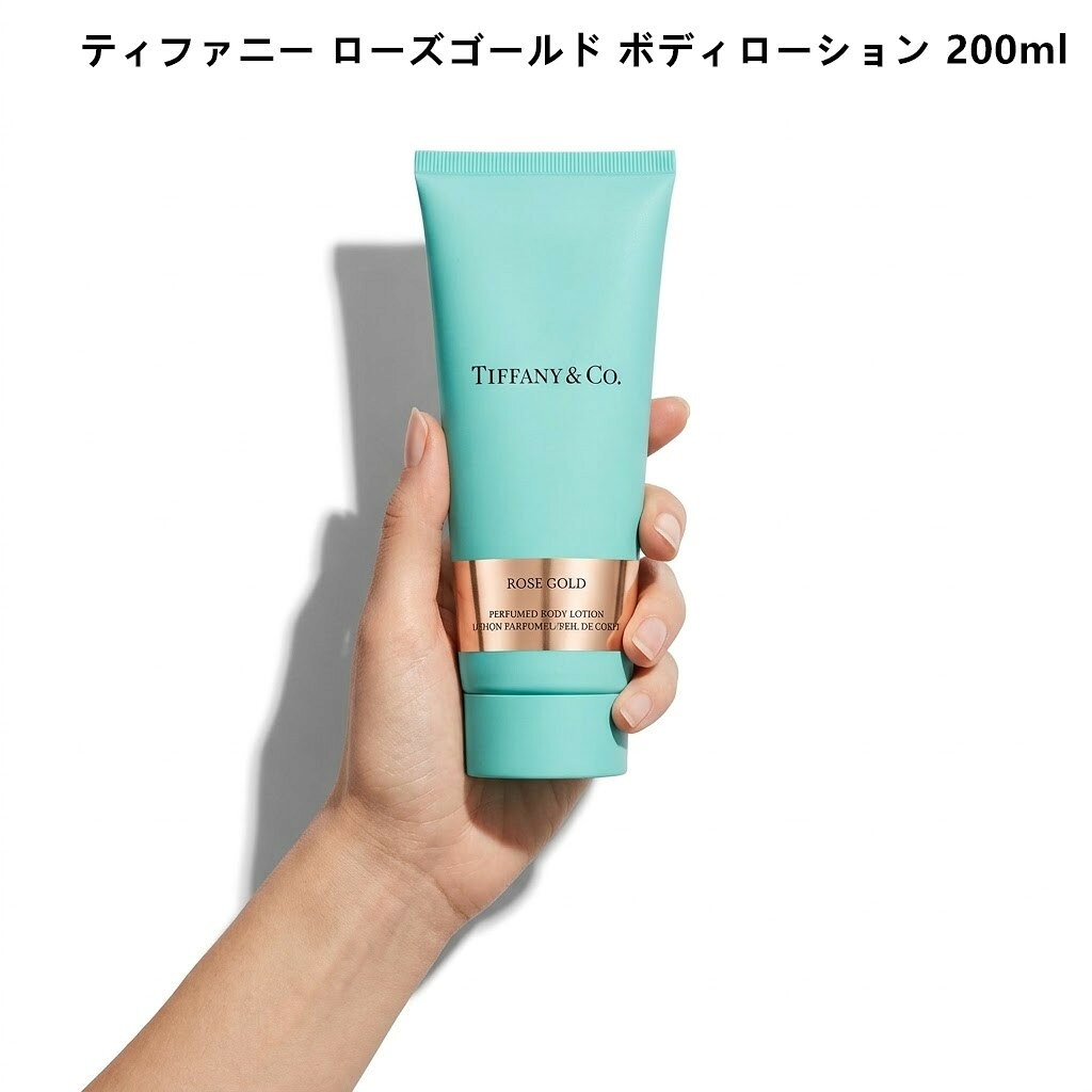 楽天市場】ティファニー ハンドクリーム（原産国/製造国フランス
