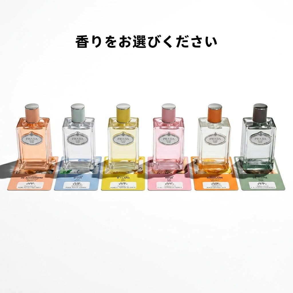 楽天市場】プラダ インフュージョン オムの通販