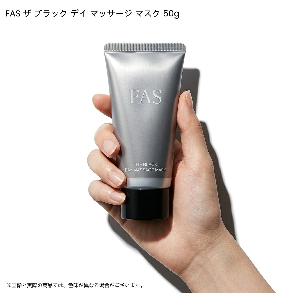 楽天市場】FAS ザ ブラック デイ マッサージ マスクの通販