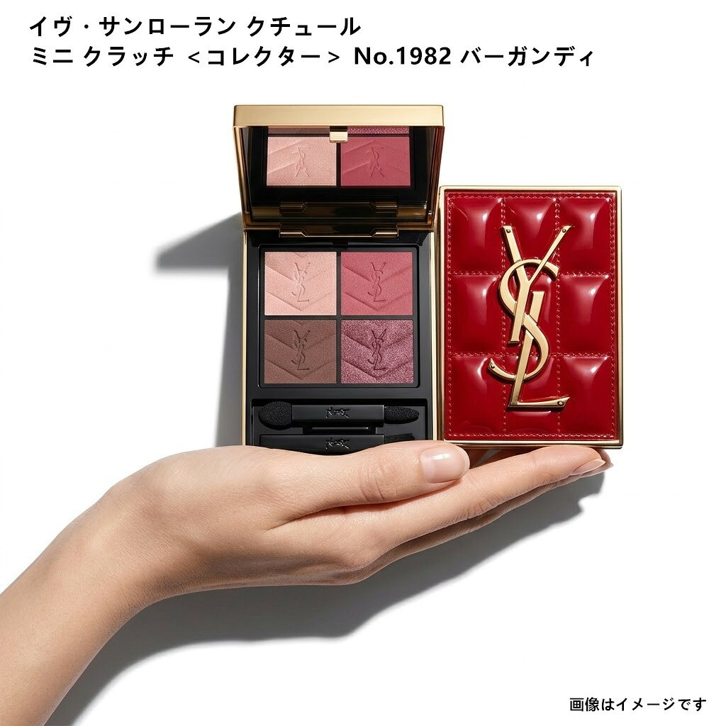 楽天市場】イブ サン ローラン 化粧品（アイシャドウ｜ベースメイク