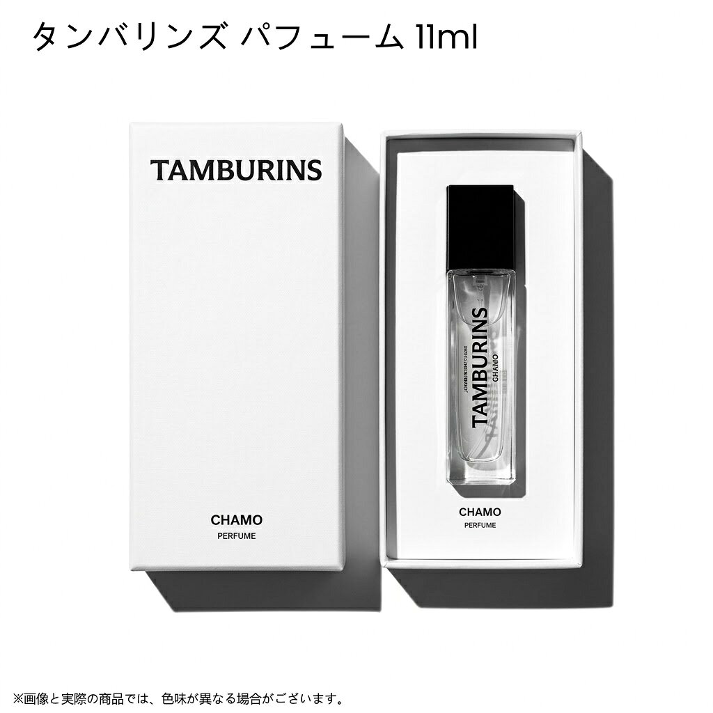 楽天市場】tumble（美容・コスメ・香水）の通販