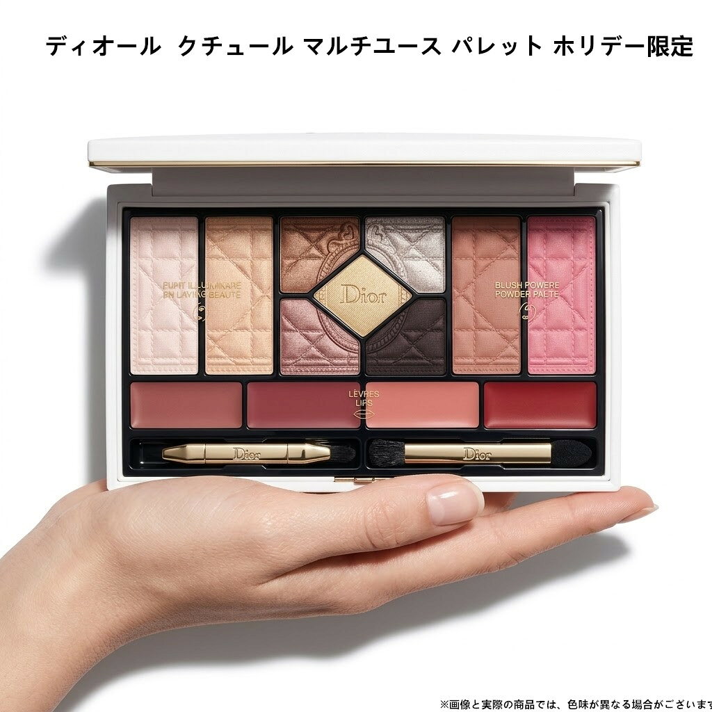 楽天市場】dior メイク パレットの通販