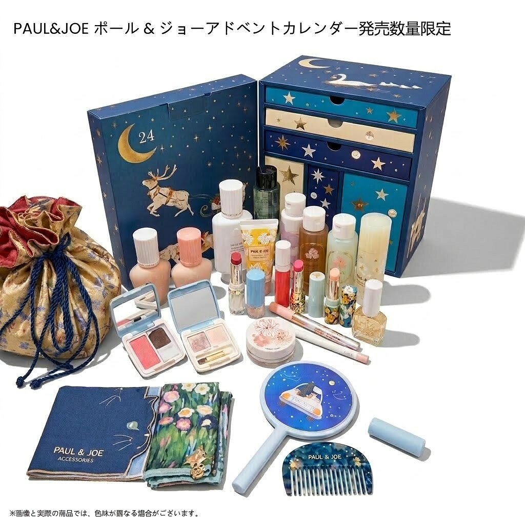 楽天市場】ポール&ジョー アドベントカレンダーの通販