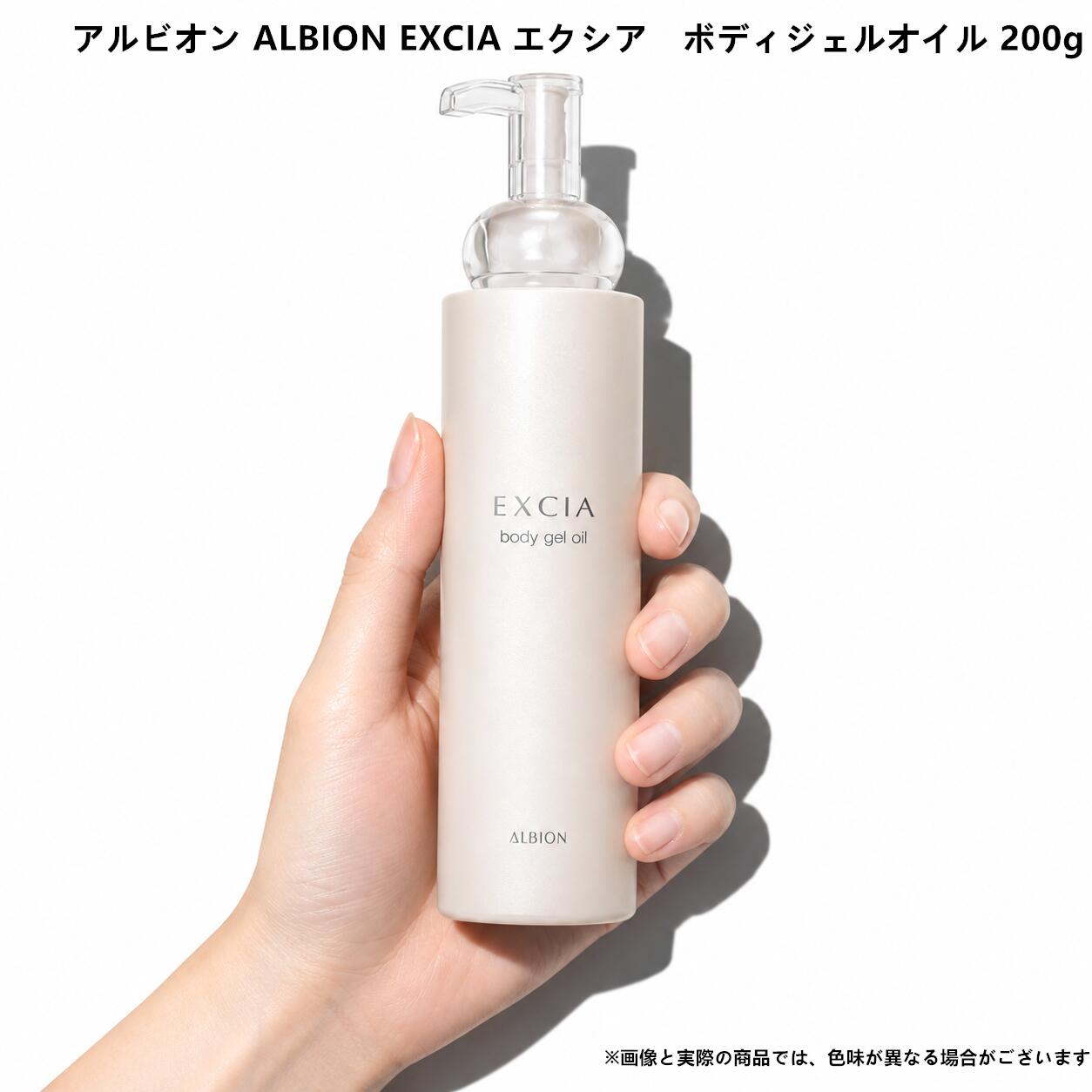 商品情報商品名【国内正規品】アルビオン ALBION EXCIA エクシア　ボディジェルオイル 200g 送料無料商品説明なめらかでしなやかな、ハリのある肌へみちびくボディ用美容液。オイルならではのまろやかなコクがありながら、みずみずしく肌に溶けこむ心地よいジェルがのび広がります。生産国日本製商品区分化粧品広告文責東信商事株式会社078-599-9482