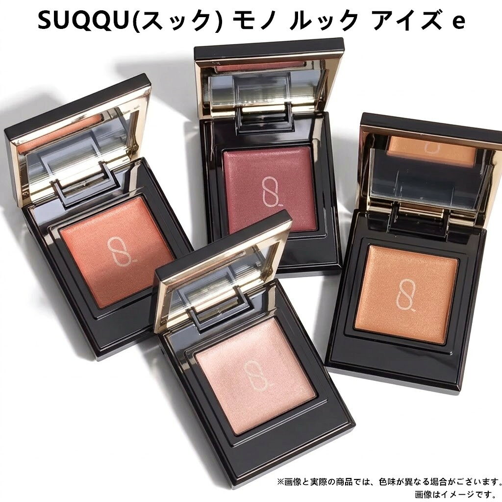 楽天市場】スック suqqu グロウタッチアイズ #03の通販