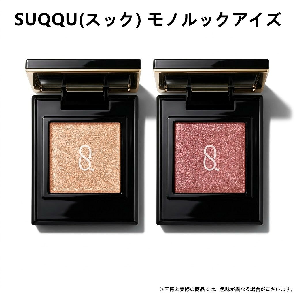 楽天市場】suqqu(スック) トーン タッチ アイズ #04 透墨の通販