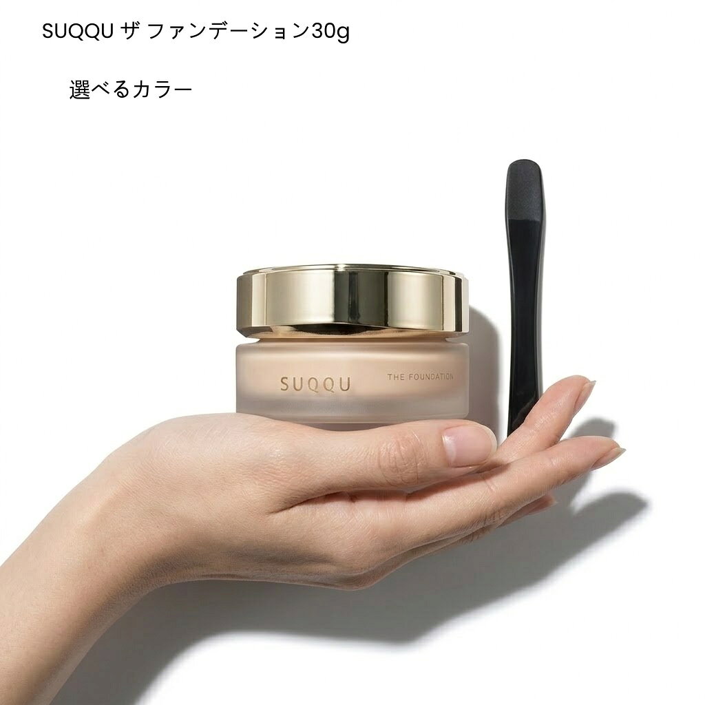 楽天市場】suqqu ファンデーション 110の通販