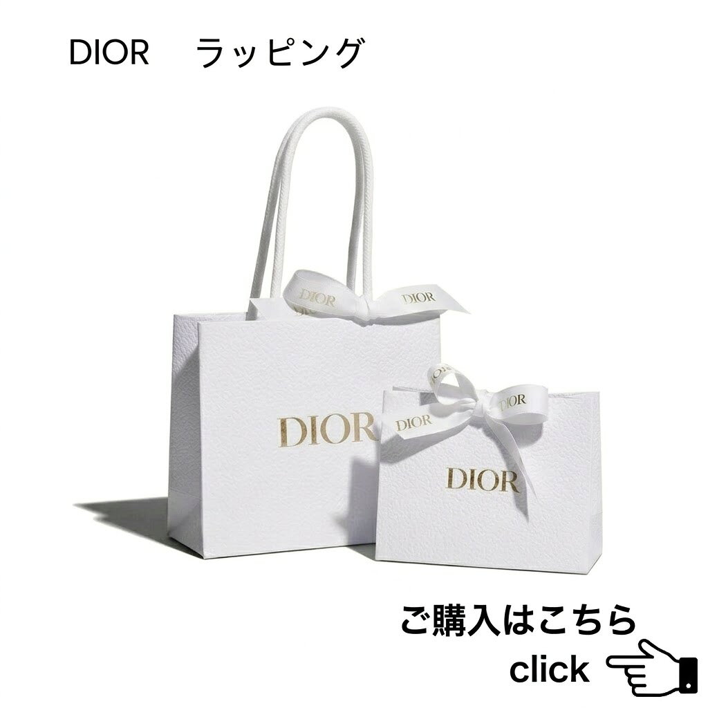 Dior バックの『箱』ショップ袋その他ブランド 楽天市場】ディオール ショッピングバックの通販