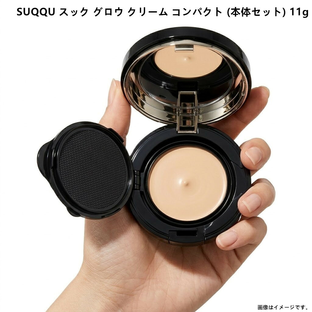 楽天市場】suqqu クリームコンパクトの通販