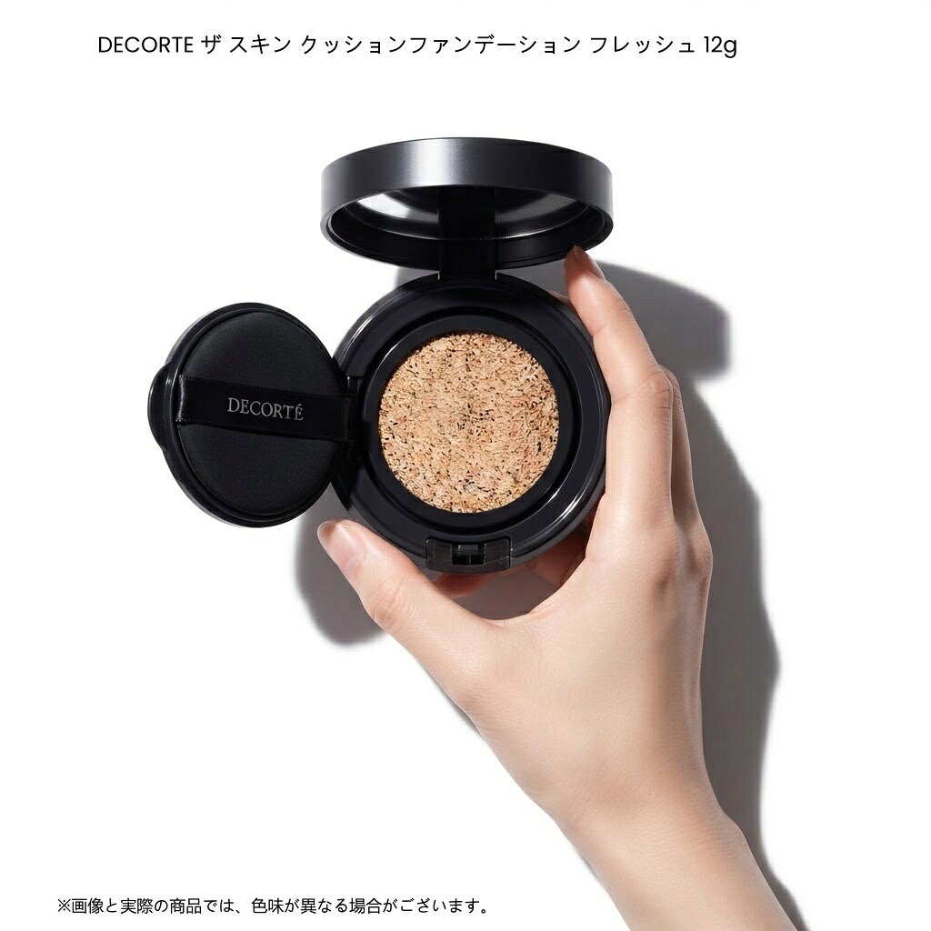 商品情報商品名【選択式】ザ スキン クッションファンデーション フレッシュレフィル用　201 202 300 301 302 303 351色ケース付き可能商品説明肌にしっとりとなじみ、素肌の美しさを引き立てるクッションファンデーション。なめらかなヴェールが毛穴・くすみ・色ムラを自然にカバーし、明るく艶やかな肌印象へ仕上げます。紫外線をはじめ、花粉・ちり・ほこりなどの外的環境から肌を守りながら、美しい仕上がりをキープ。季節を問わず一年中お使いいただけます。※レフィルには専用ケースは付属しておりません。使用方法●スキンケアや化粧下地でお肌をととのえたあとにお使いください。●パフに適量をとり、お肌に均一になじませます。カバーしたい部分には、さらに重ねづけしてください。使用上の注意●クッションを強く押すとファンデーションがあふれる場合がありますのでご注意ください。●ファンデーションのパフへのつきが少なくなったときは、パフをクッションの奥まで押してください。生産国日本製商品区分化粧品広告文責東信商事株式会社078-599-9482