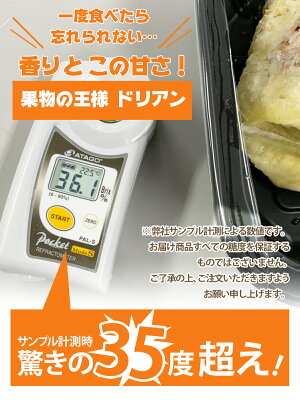 臭い果物 ドリアン なぜ王様といわれるの においを抑える方法は Botanica 臭い果物 ドリアン なぜ王様といわれるの においを抑える方法は Botanica