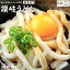 【送料無料】 本場生讃岐うどん 専用醤油付セット【極太麺】 6人前 (300g×2袋) 送料無料 / 讃岐うどん 生うどん しょうゆうどん だし醤油 鎌田醤油 国産小麦 生麺 人気 贈り物 手土産 お土産 お礼 敬老の日