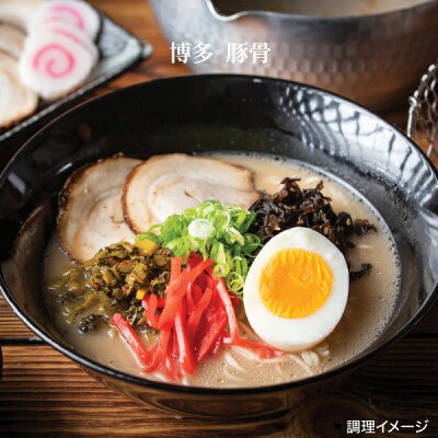 どんまい 九州ラーメン食べ比べ10食 ご当地ラーメン 送料無料 (北海道・沖縄・離島+1500円) ご当地セット 産直 福袋 画像3
