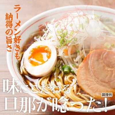 どんまい 【 期間限定 ポイント還元中】 送料無料 (北海道・沖縄・離島+1500円) 3種から選べる ご当地生ラーメン6食セット キムチメンマ・ザーサイ油炒め付き 生麺 札幌味噌 函館黄金塩 旭川醤油 博多とんこつ 熊本マー油 長崎あごだし 新大久保ユッケジャン 横浜酸辣湯 食品 画像3