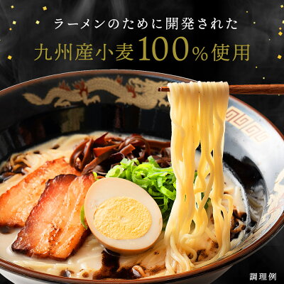 どんまい 【期間限定クーポンで半額!】 送料無料 6種から選べる 国産小麦 PREMIUM 生ラーメン 5食セット プレミアム ラーメン らーめん ポイント消化 食品 お試し ポイント消費 グルメ 拉麺 食品 生麺 国産小麦使用 画像2