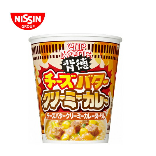日清食品 カップヌードル チーズバタークリーミーカレー 78g×20 送料無料(北海道・沖縄・離島+1500円) アウトレット 訳ありのサムネイル