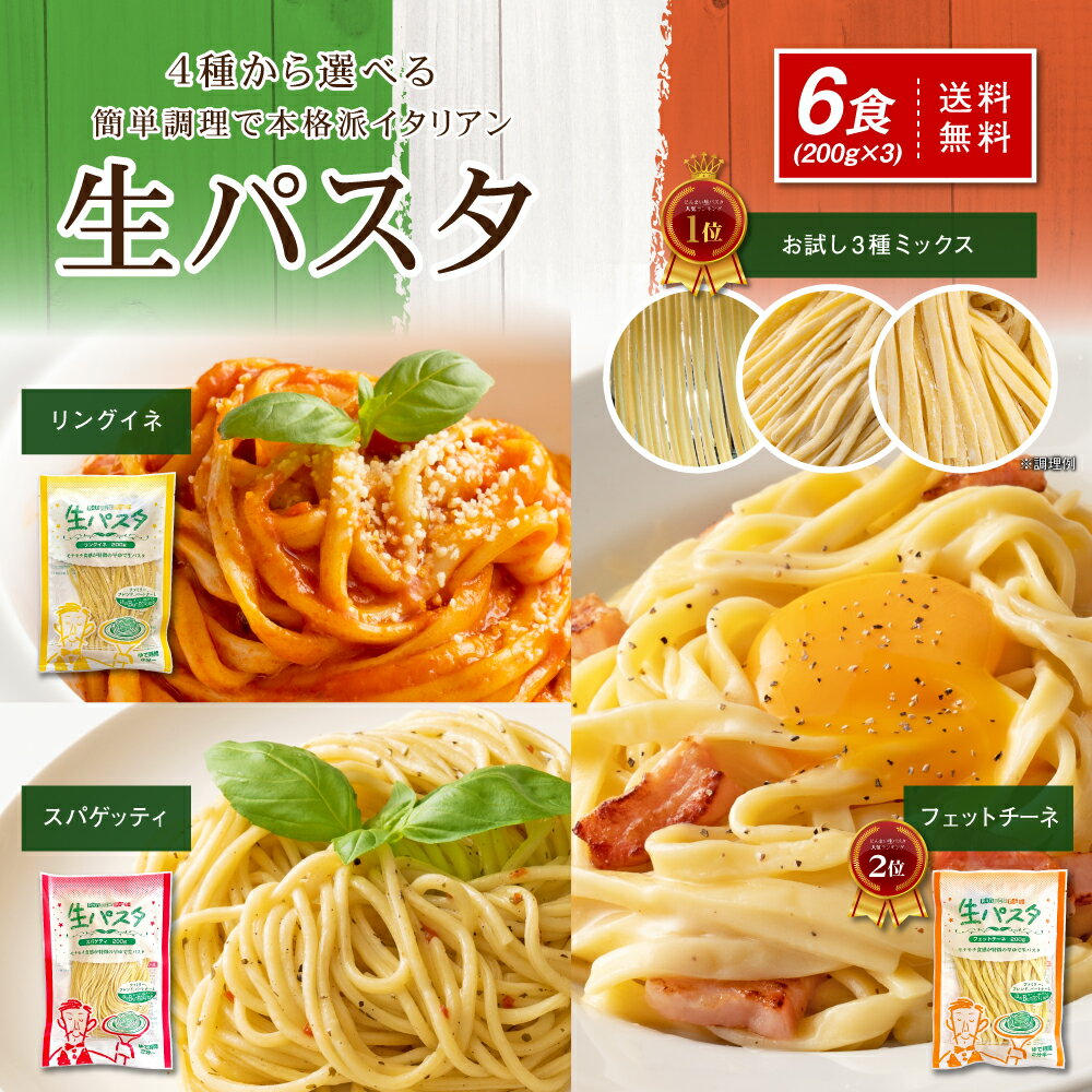 ディズニー再現レシピ パスタ 海老とカニのトマトクリームソース 東京ディズニーランド イーストサイド カフェ