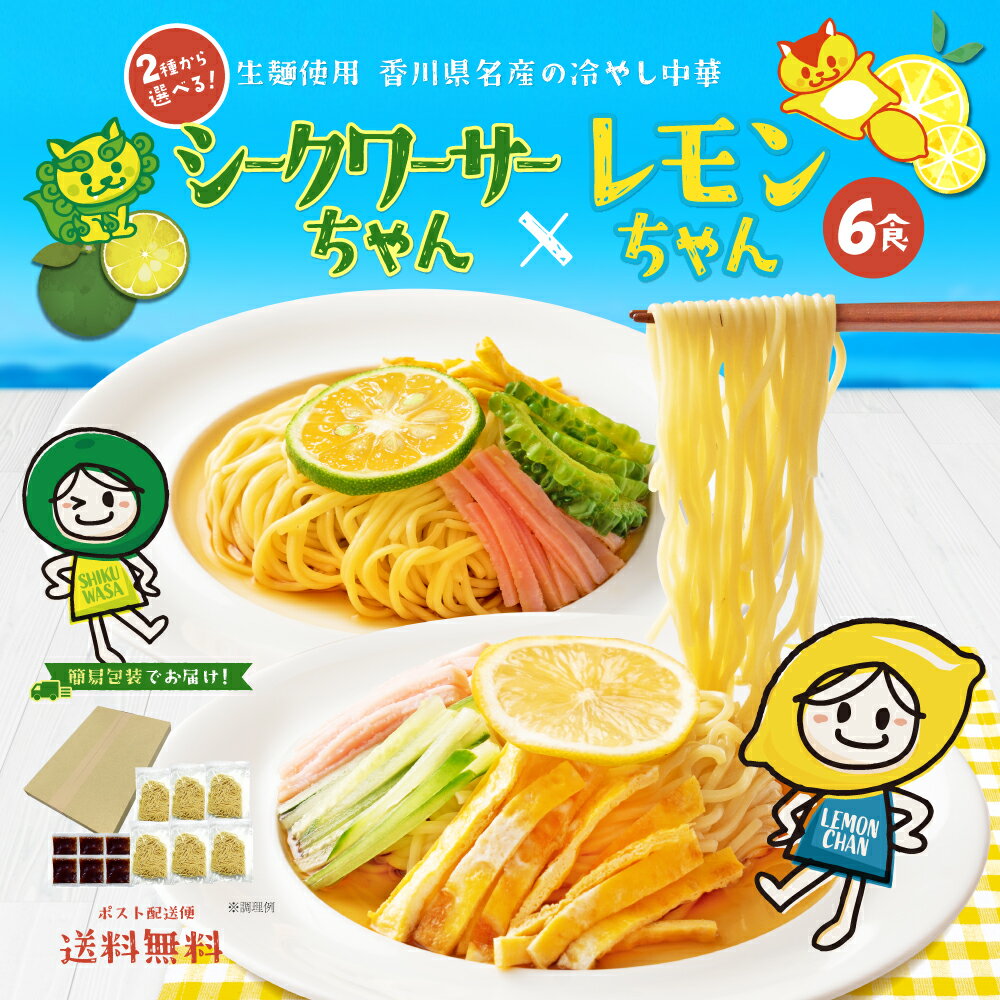 冷麺 韓国冷麺8食と白菜キムチ500g、冷麺専用器2個セット 楽天グルメ大賞2010、2011連続受賞のプロが選ぶ業務用冷麺 中元 ギフト クール冷蔵便 送料無料