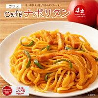 【クーポン利用で半額！】食品デイリーランキング1位獲得商品 送料無料 ポッキリに...